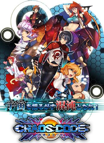 chaos code