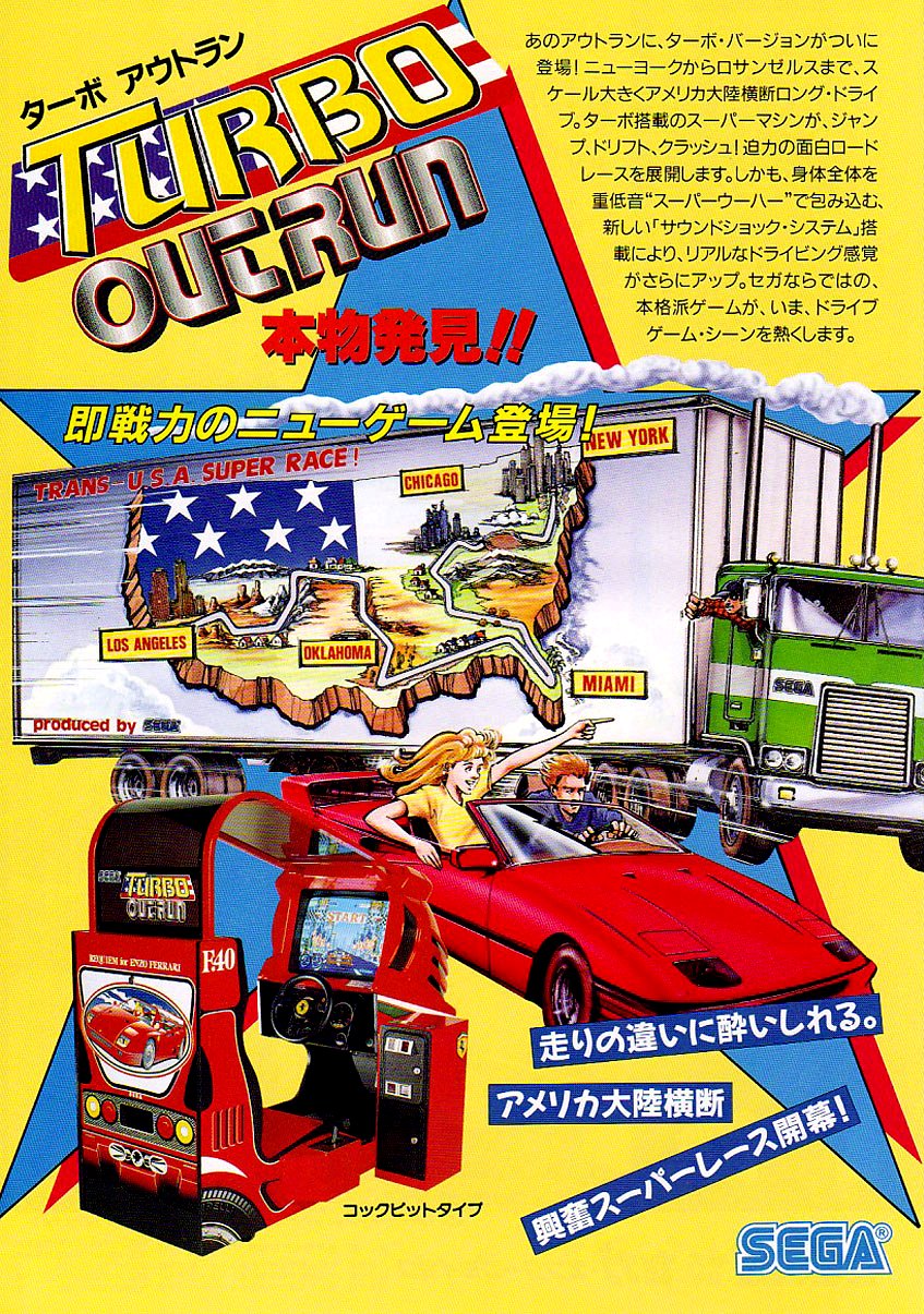 turbo outrun flyer